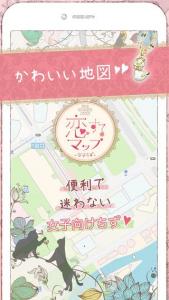聖地巡礼マップ