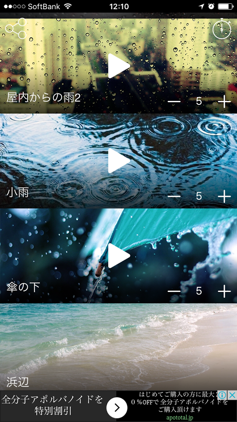 雨