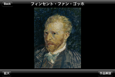 オルセー美術館