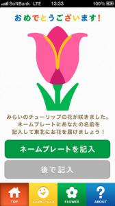 SmileNews