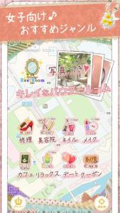 聖地巡礼マップ