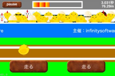 オリンピック