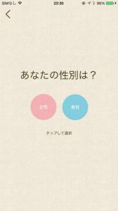モテたいけい