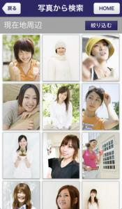 美shop