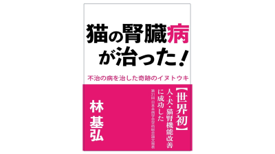 トピック