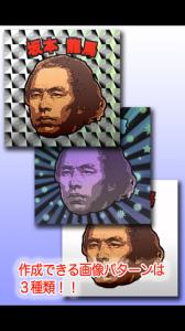 キラキラシールカメラ