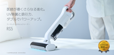 トピック