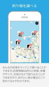 ツリバカメラ