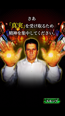 霊視占い