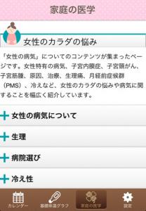ルナノート