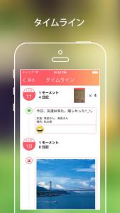 青春日記