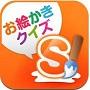 エンタメ