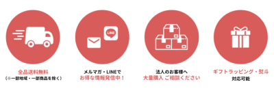フード