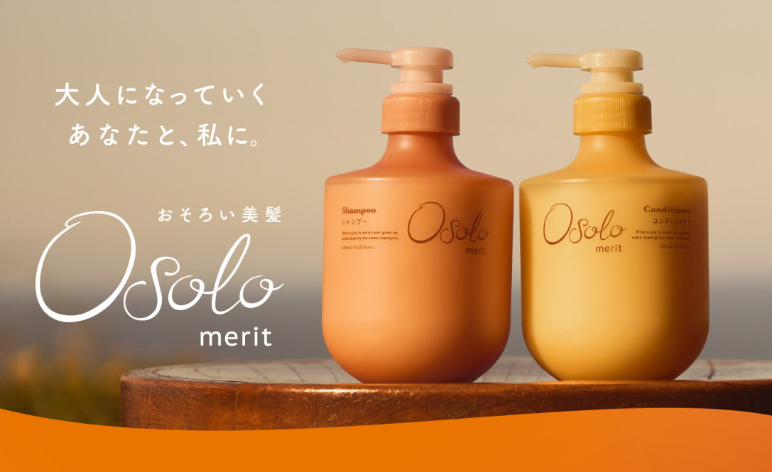 ヘアケア