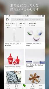 インテリアデザイン