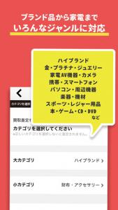 USEDPRICE