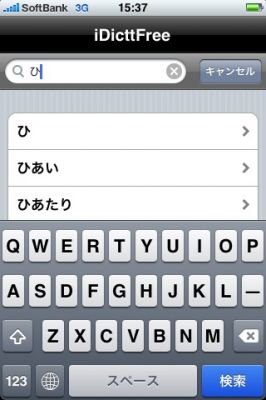iPhone