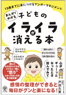 トピック