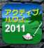 ハワイ