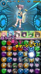 家電少女