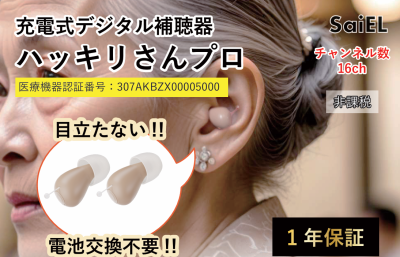 トピック