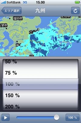 iPhoneアプリ