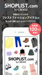 SHOPLIST