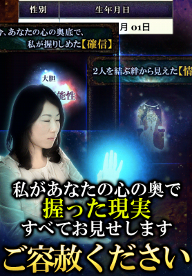 森山なつ