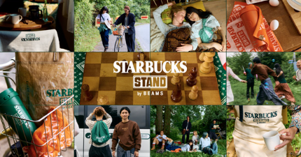 スターバックス