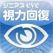 ジニアス