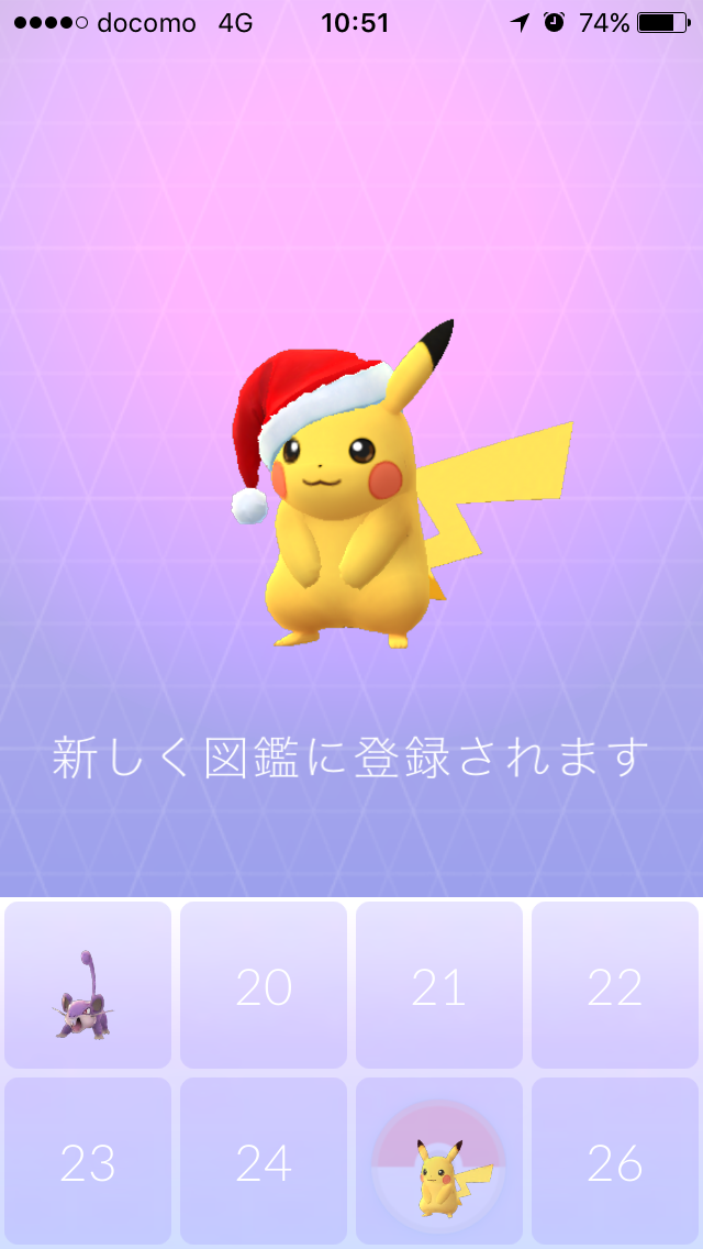 ポケモンGO