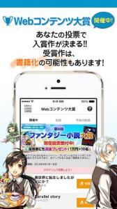 アルファポリス