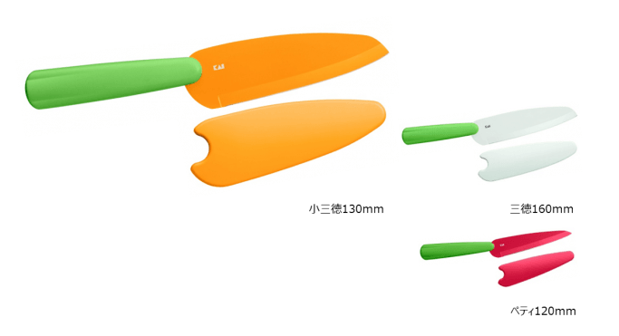 ベジタブルナイフ
