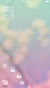 1年の手紙