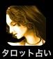 iPhoneアプリ