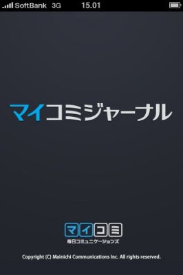 iPhoneアプリ