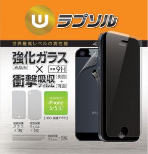 ラプソル