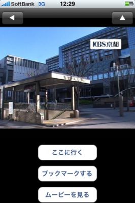 iPhoneアプリ