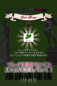 べつばら