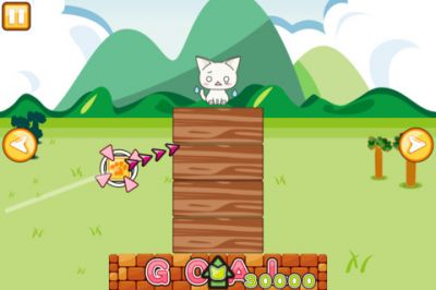 ねこ落とし