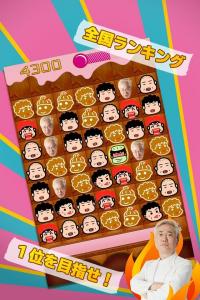 takasupoppo