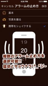 熟睡