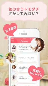 Chatomo