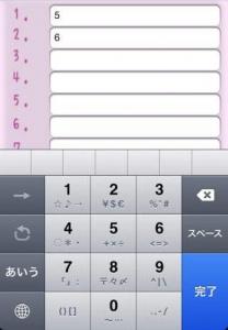 心理テスト