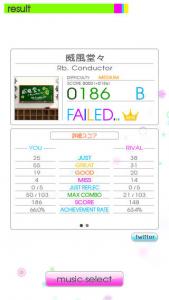 REFLECBEATplus
