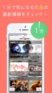マグネット