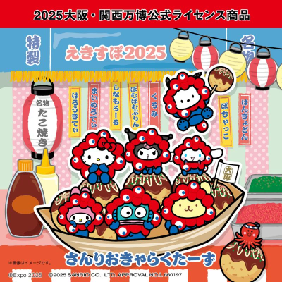 トピック