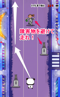 だーぱん