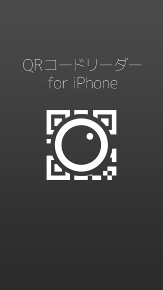 QRコードリーダー for iPhone