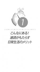 キャリア